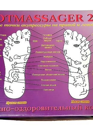 Массажер Foot Massager, стимулирующий кровообращение