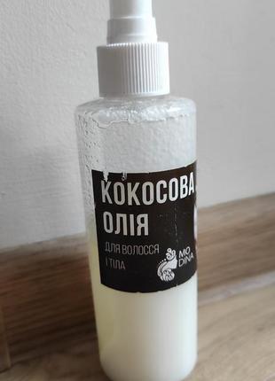 Кокосова олія для волосся і тіла