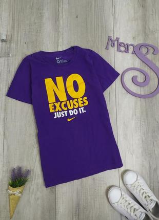 Женская футболка фиолетовая nike с надписью no excuses just do...