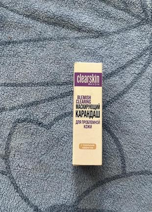 Avon clerskin маскирующий карандаш, корректор тональный