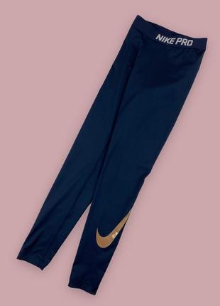 Лосіни від nike pro dri fit