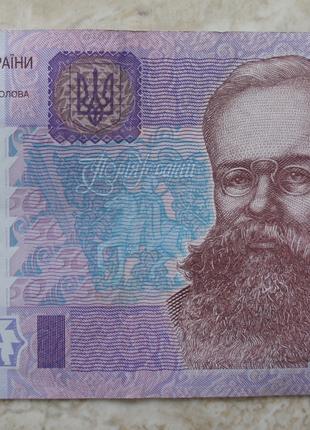 Банкнота НБУ 50 гривен гривень 2013 года Соркин серия ПА 4478485