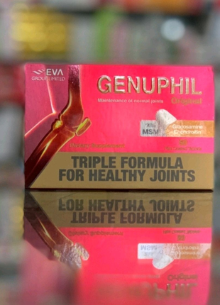 Genuphil вітаміни для суглобів 50шт Єгипет