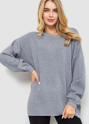 Свитер женский мягкий oversize, цвет серый, 204r164