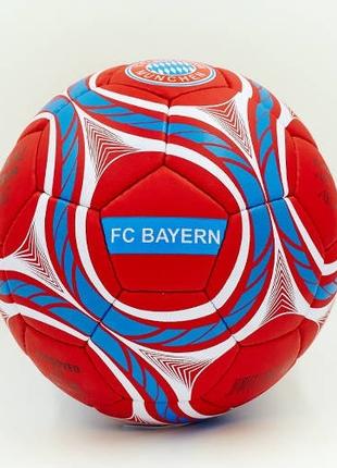 Мяч футбольный №5 Бавария Мюнхен