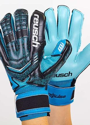 Вратарские перчатки Reusch Pulse с защитой пальцев 8-ка