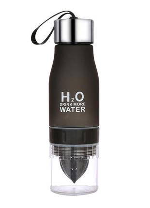 Бутылка для воды и напитков H2O Water Bottle с соковыжималкой ...