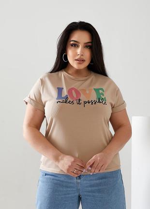 Женская футболка LOVE цвет бежевый р.52/54 432484