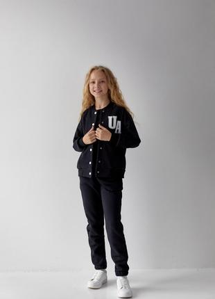 Детский костюм бомбер и джогеры для девочки цвет черный р.134 ...