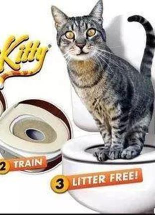 Туалет для кота Citi Kitty. Для приучення кішки до унітазу.