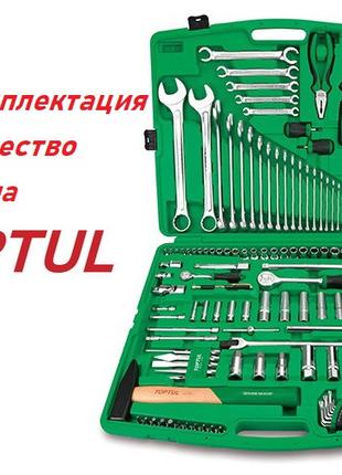 Професійний набір інструменту на 130 од. - ТОП-набор от TOPTUL...