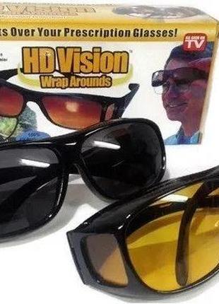 Антибликовые очки 2в1 HD Vision