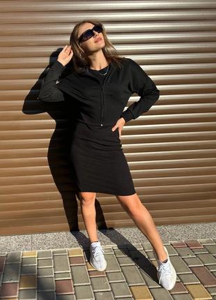 Комплект кофта-зипка с капюшоном + платье черный