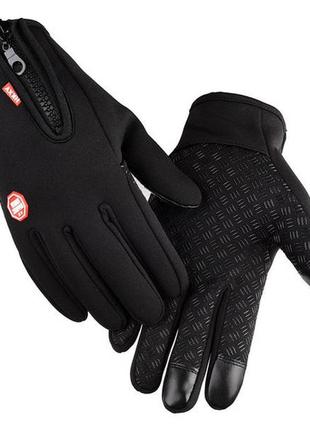Термо перчатки рукавички, теплі, непромокаючі, вітрозахистні
