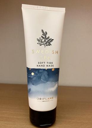 Поживна маска для рук swedish spa