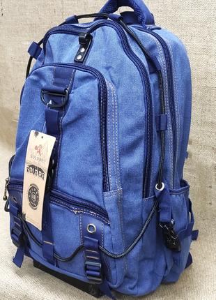 Рюкзак большой прочный вместительный Goldbe синего цвета