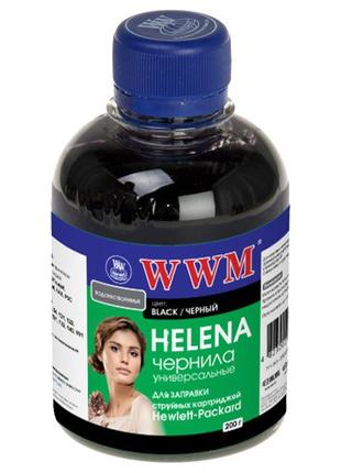 Чорнило WWM HP HELENA (Black) 200г (HU/B)