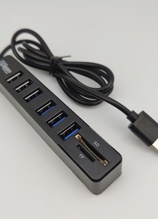 USB-хаб COMBO на 6 портов (так же SD и TF карты) арт. 04179