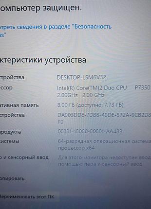 Ноутбук Б/У Apple MacBook A1278 2008(Intel Core 2 duo P7350 2....