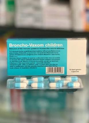 Бронхо- ваксом імуностимулюючий препарат для дітей з Єгипту