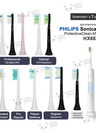 1 шт. Насадка зубной щетки Philips Sonicare ProtectiveClean 45...