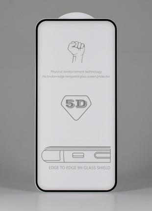 Захисне скло на iPhone 15 Pro клейовий шар по всій поверхні 5D...