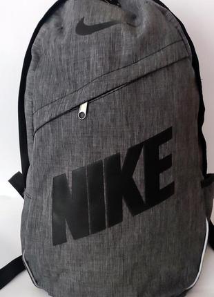 Стильный городской рюкзак с логотипом nike