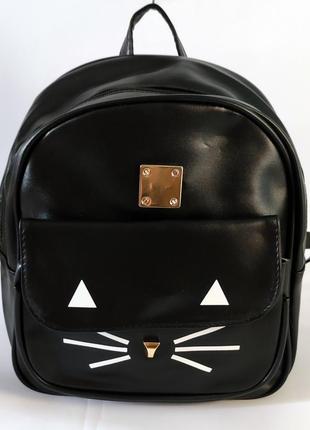 Стильный модный рюкзак с усами
