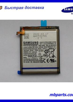 Аккумулятор Samsung N970 Galaxy Note 10 (EB-BN970ABU) GH82-208...