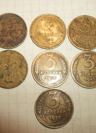 Продам 3 копейки СССР(7шт.)