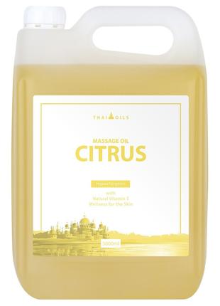 Професійне масажне масло «Citrus 5000 ml