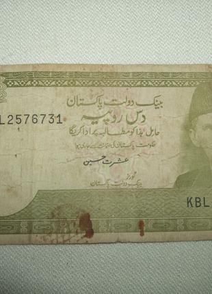 Продам 10 Rupees Pakistan