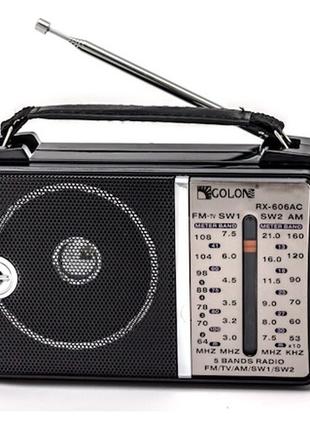 Всехвильовий радіоприймач GOLON RX-606 AC