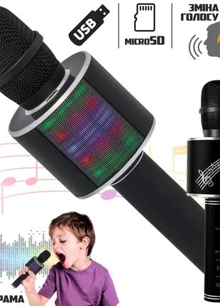 Беспроводной микрофон караоке Magic Karaok YS-66 с колонкой 2в...