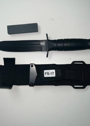 Надежность и эффективность объединены в FS-17 - тактическом ноже
