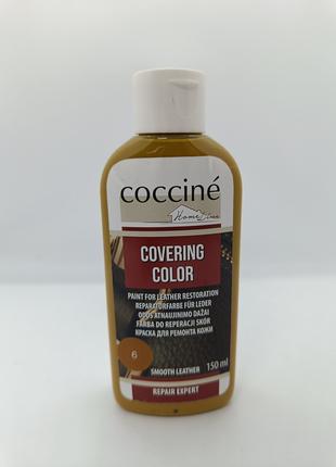 Краска коричневая для ремонта кожи Coccine Covering Color 6, 1...