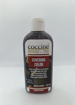 Краска черная для ремонта кожи Coccine Covering Color BLACK 02...