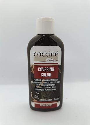 Фарба темно-коричнева для ремонту шкіри Coccine Covering Color...