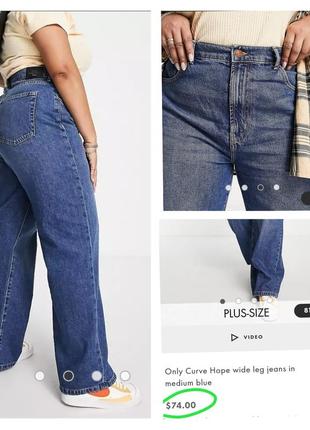 Широкие женские джинсовые штаны большого размера плюс сайз