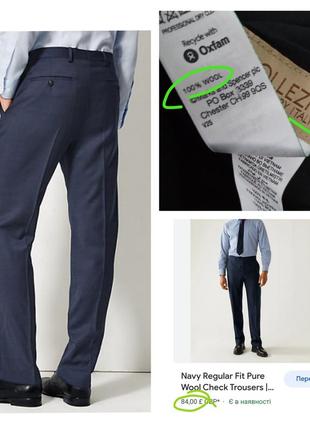 100% шерсть роскошные фирменные теплые шерстяные брюки супер к...