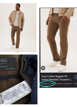 100% котон супер качество мужские брюки натуральные мягкие фир...