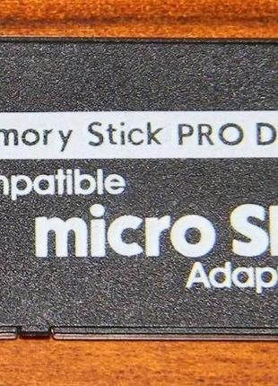 Адаптер MicroSD to Memory Stick Pro Duo