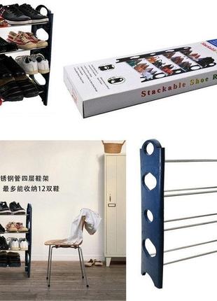 Органайзер для обуви Stackable Shoe Rack