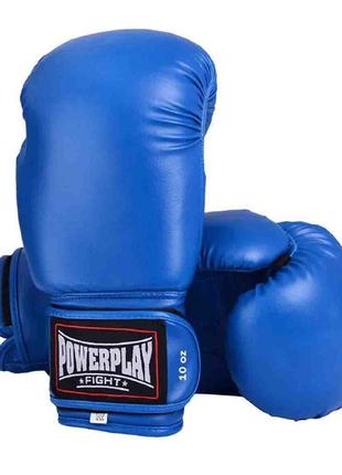 Боксерские перчатки PowerPlay 3004 Синие 10 унций