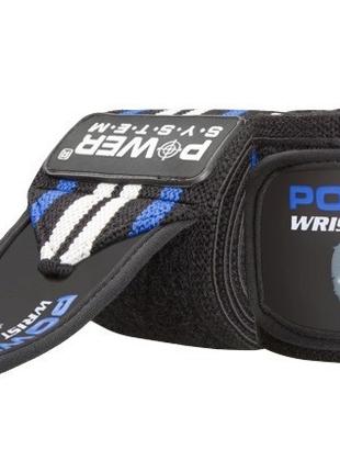 Кистьові бинти Power System PS-3500 Wrist Wraps Blue/Black