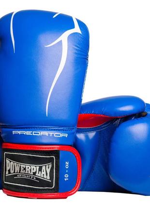 Боксерские перчатки PowerPlay 3018 Синие 16 унций