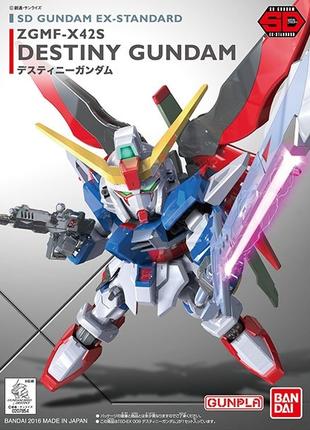 SD Gundam EX Standard Destiny Gundam збірна модель аніме гандам
