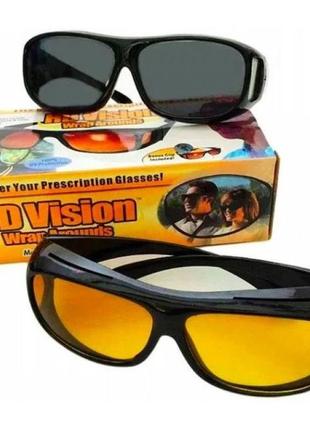 Антиблікові окуляри для водія hd vision 2 пари день + ніч wj10