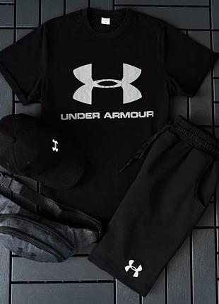 Мужской комплект (Футболка,шорты,кепка,барсетка) Under Armour