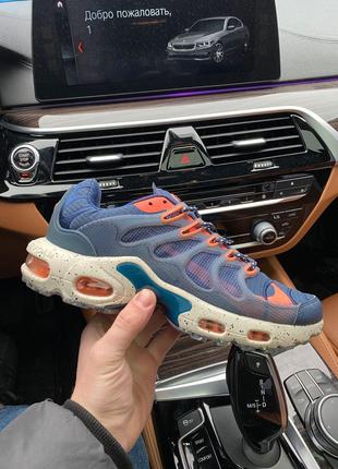 NIKE AIR MAX TERRASCAPE PLUS BLUE